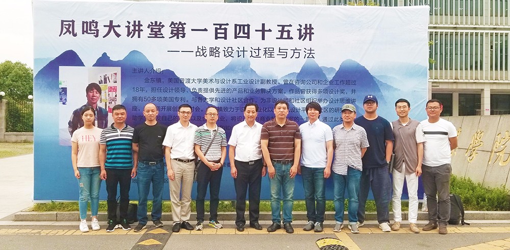 1529975714401866.jpg 中達(dá)貨架與浙江傳媒學(xué)院戰(zhàn)略簽約.jpg