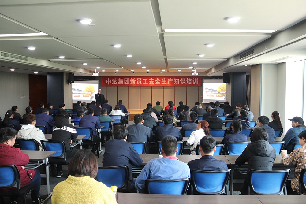 1553928707487074.jpg 新員工安全生產(chǎn)知識培訓(xùn) (1).JPG