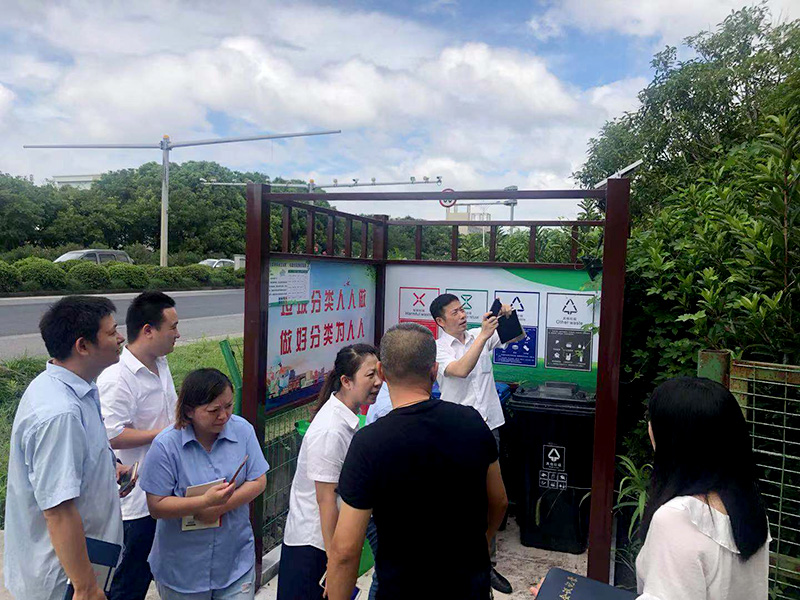垃圾分類(lèi)交流會(huì) (2).jpg