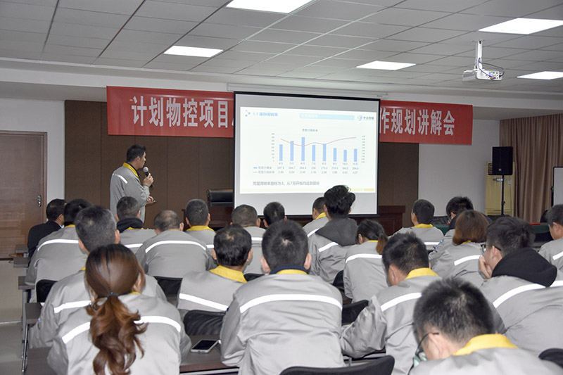 1578102059384354.jpg 計(jì)劃物控會(huì)議.JPG