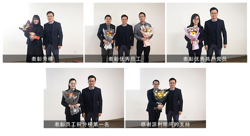 1581917737812010.jpg 02進(jìn)出口表彰.jpg