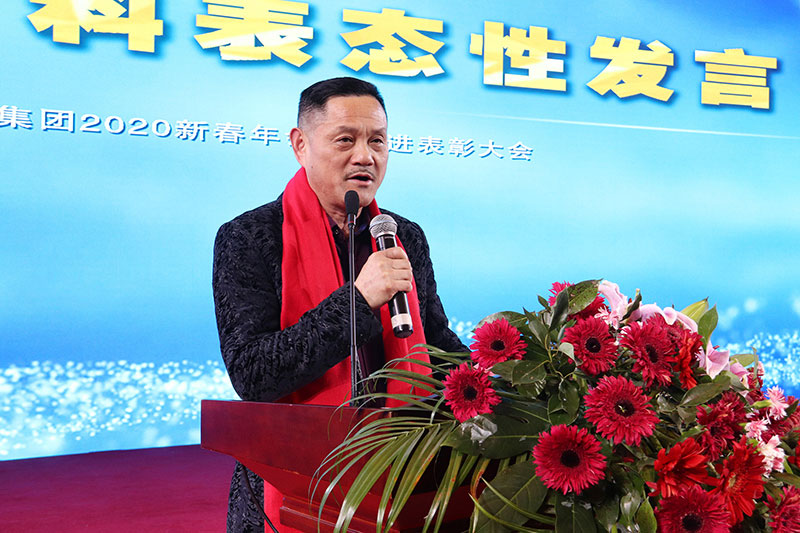 集團(tuán)2020新春年會(huì)-(14).jpg