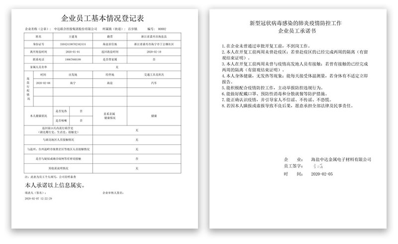 1581921540694042.jpg 04+.jpg