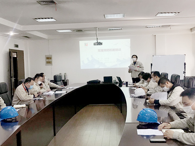 1585115339361805.jpg 恒洋熱電一崗雙責專題培訓-圖.jpg