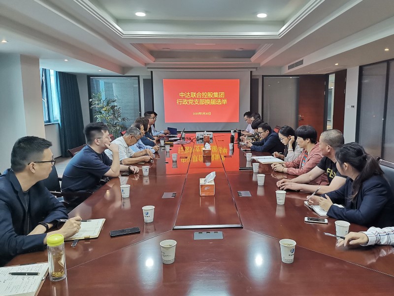 1591000037637817.jpg 會議現(xiàn)場1.jpg