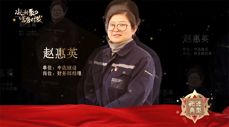 1591230565442280.jpg 趙惠英.jpg