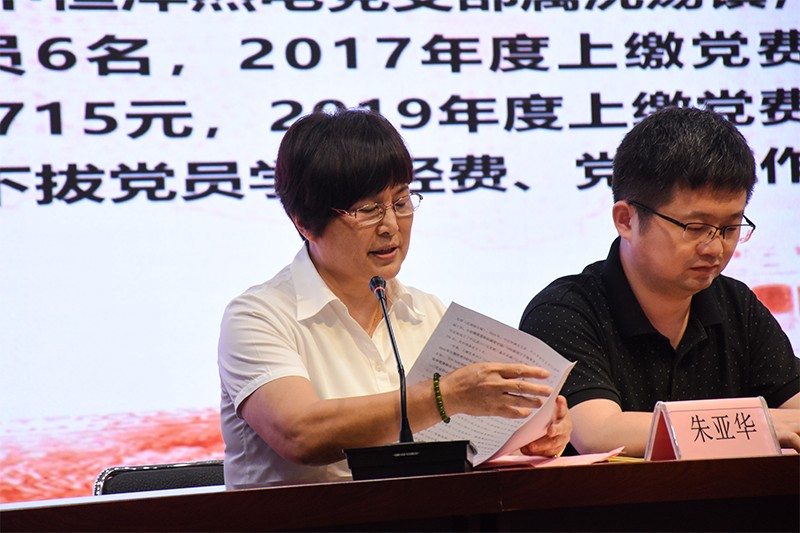 1593505993681752.jpg 5.工作報(bào)告.jpg