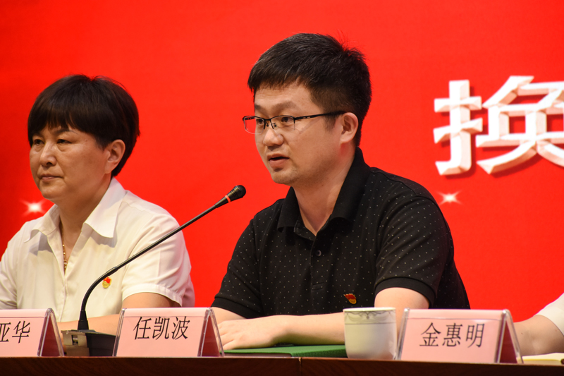 1593506005689067.jpg 6.任凱波講話.jpg