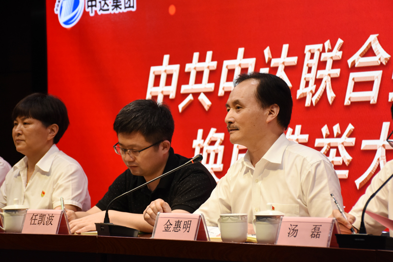 1593506029127283.jpg 4.董事長(zhǎng)講話.jpg