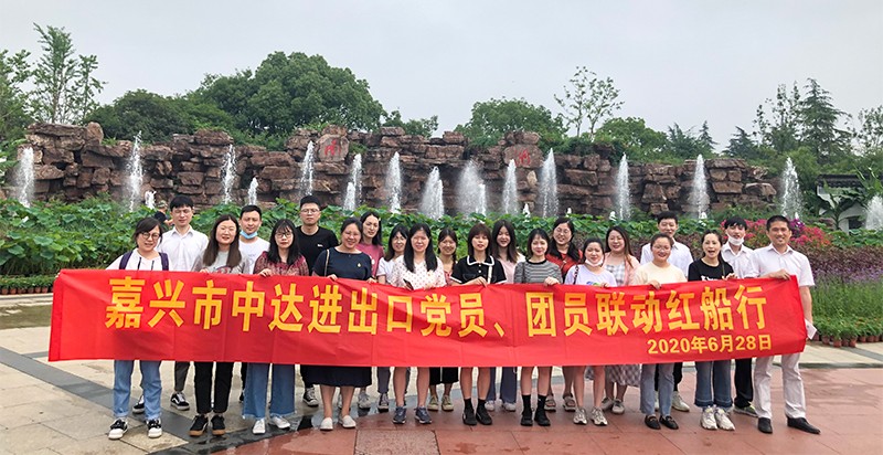 1593651648786104.jpg 微信圖片_20200630131316.jpg