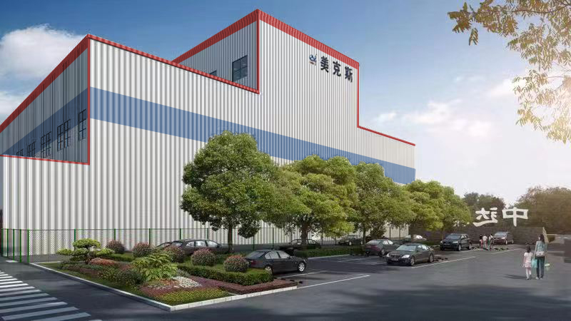 1594341064909241.jpg 美克斯-2-800.jpg