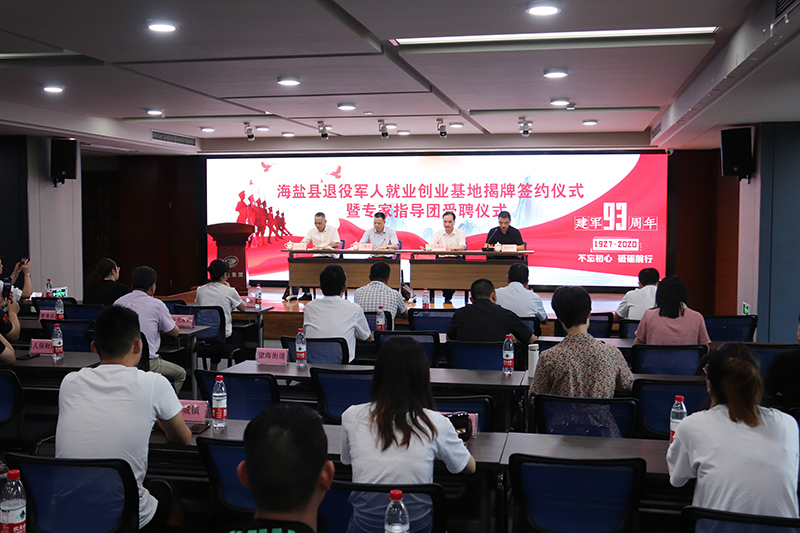 1595667110386173.jpg 2會(huì)議現(xiàn)場 (1).JPG