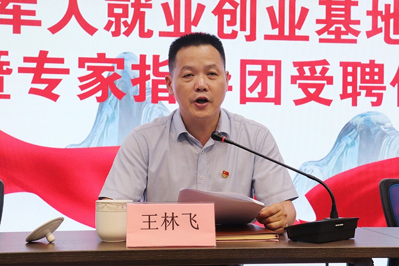 1595667125590644.jpg 9王林飛.JPG