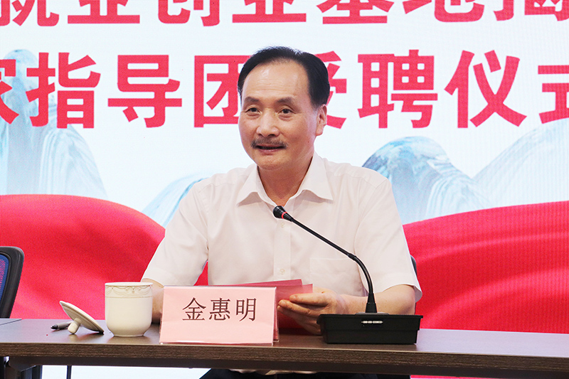 1595667165811924.jpg 3金惠明.JPG