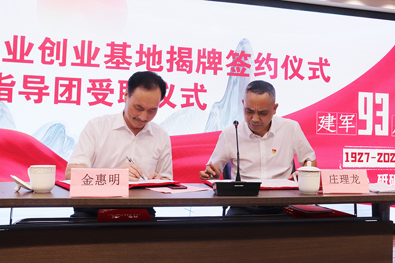 1595667177643981.jpg 4簽約 (2).JPG