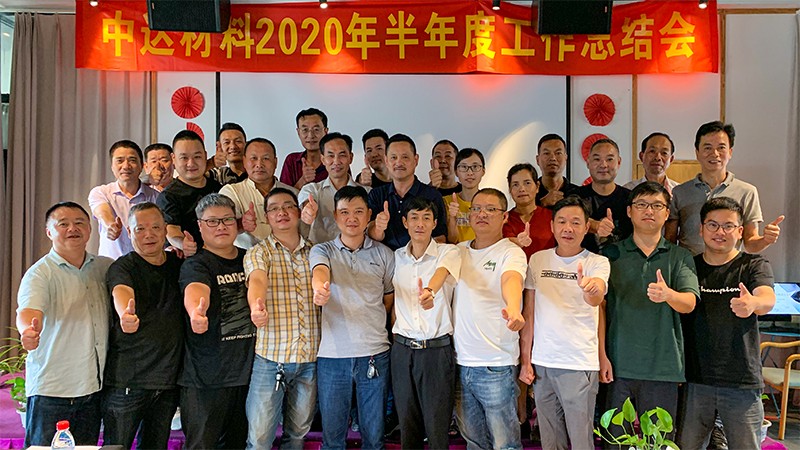 1595667598670281.jpg 合影1.jpg