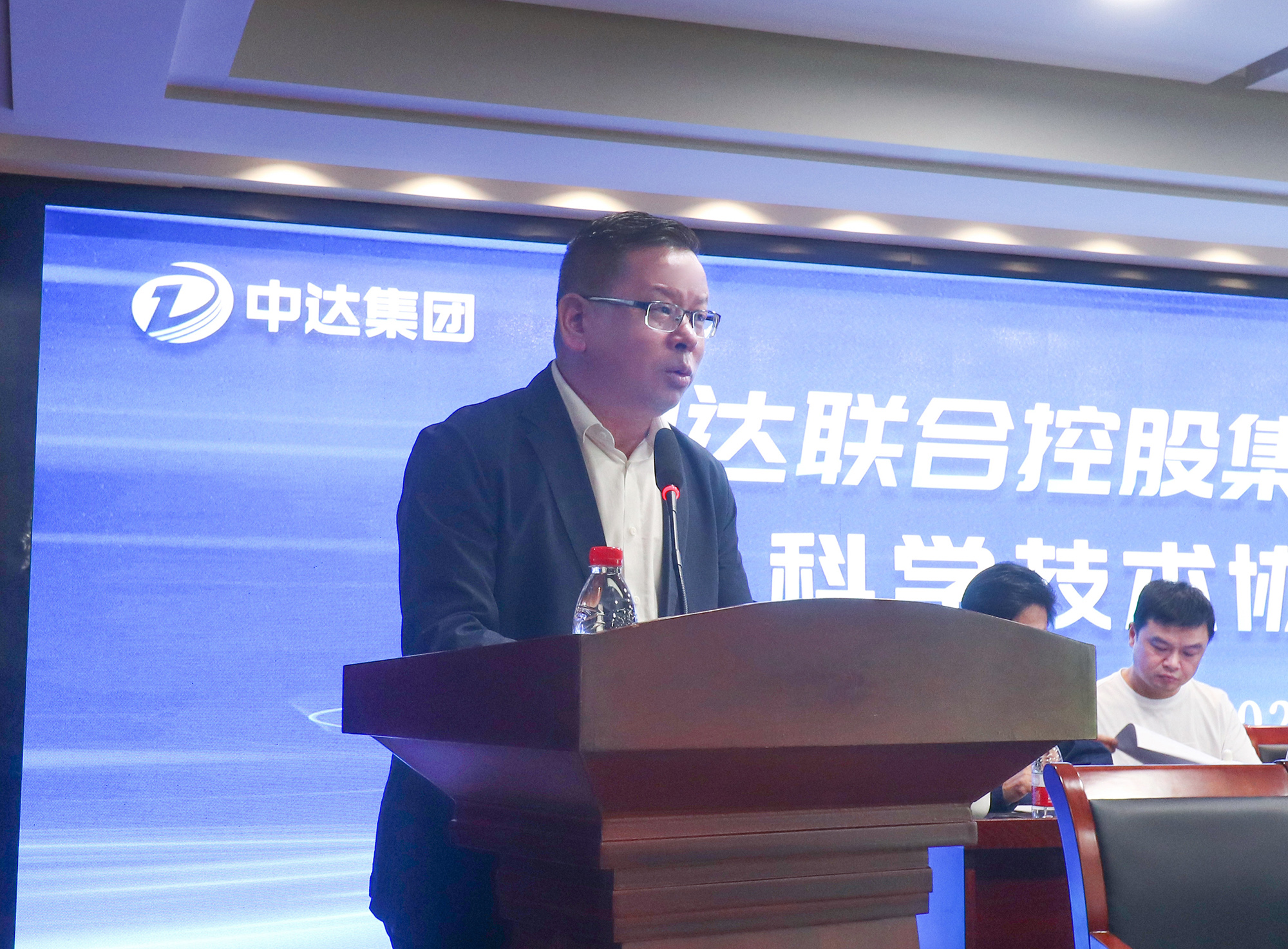 20250416-中達(dá)集團(tuán)科學(xué)技術(shù)協(xié)會(huì)成立大會(huì) (8).jpg