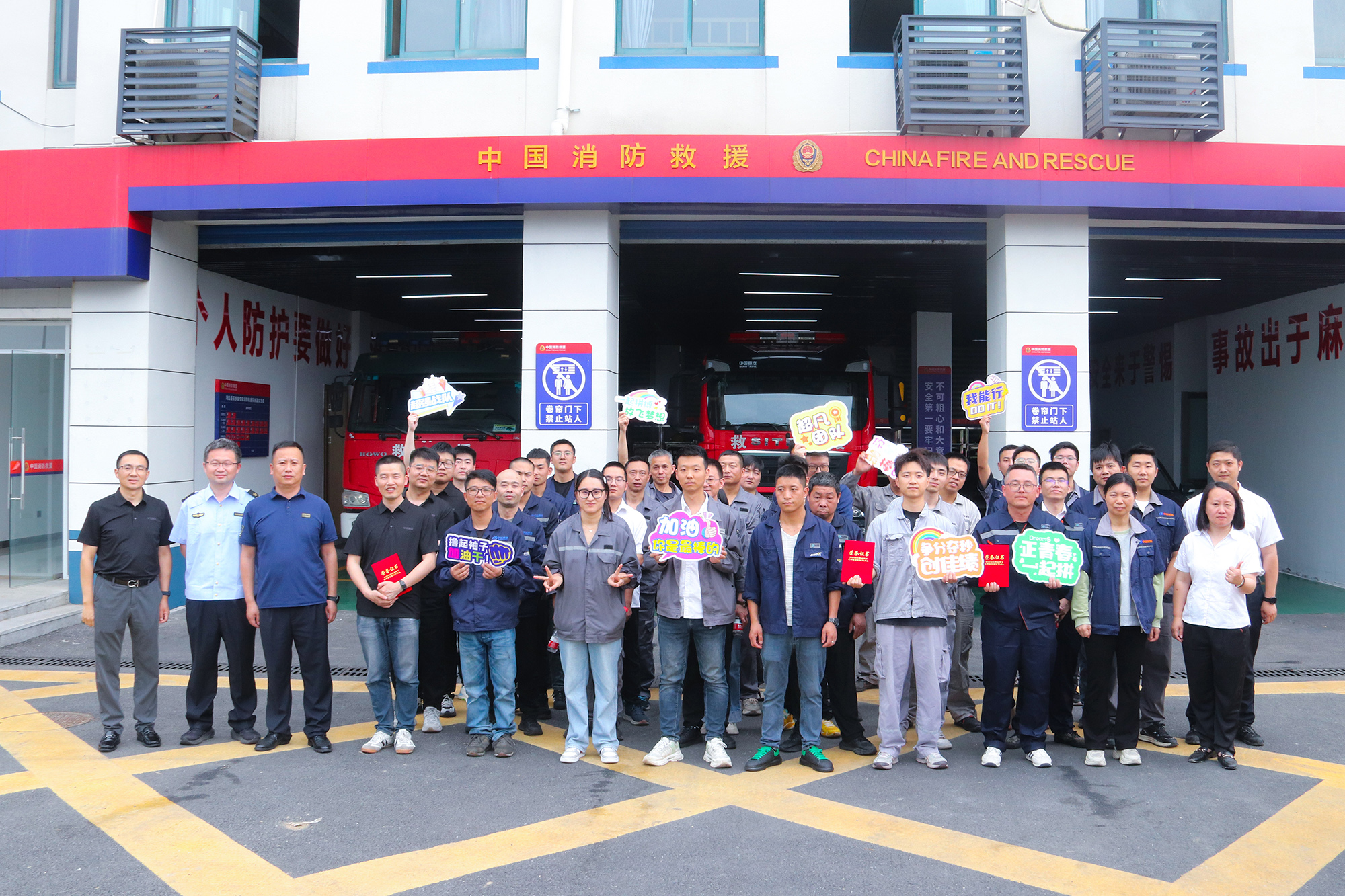 20250528-中達(dá)集團(tuán)安全技能比武 (43).JPG