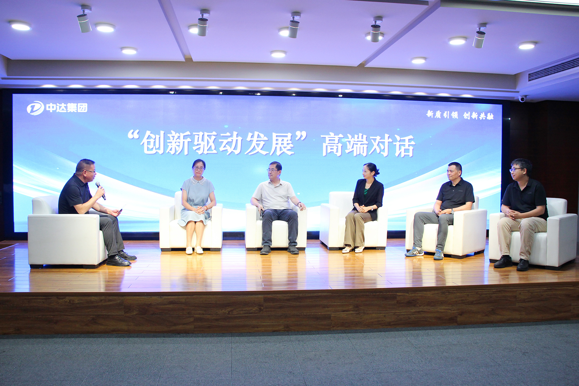 20250928-中達集團2025創(chuàng)新大會 (14).JPG