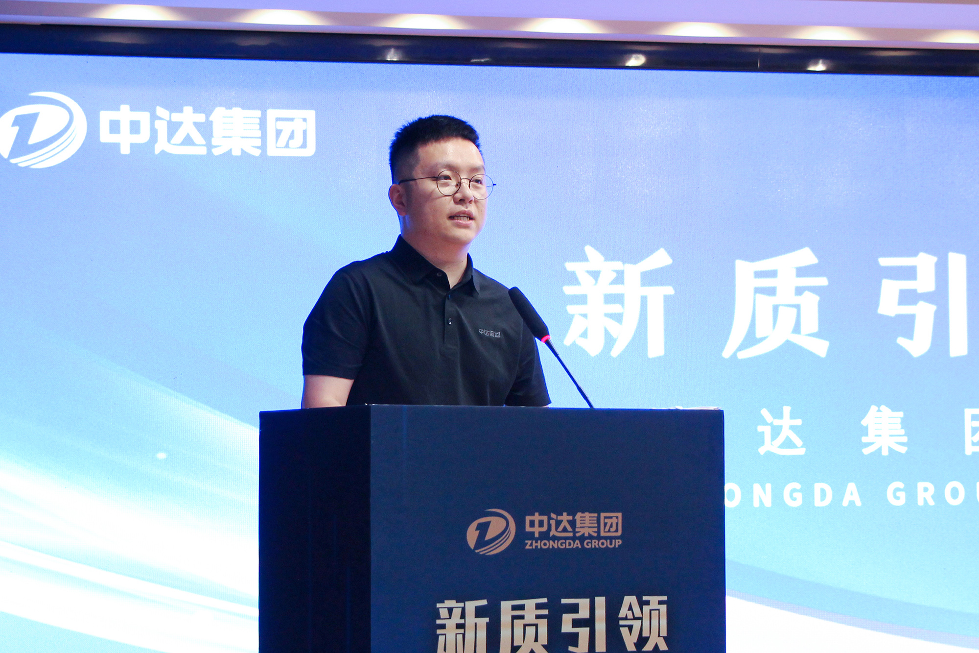 20250928-中達集團2025創(chuàng)新大會 (35).JPG