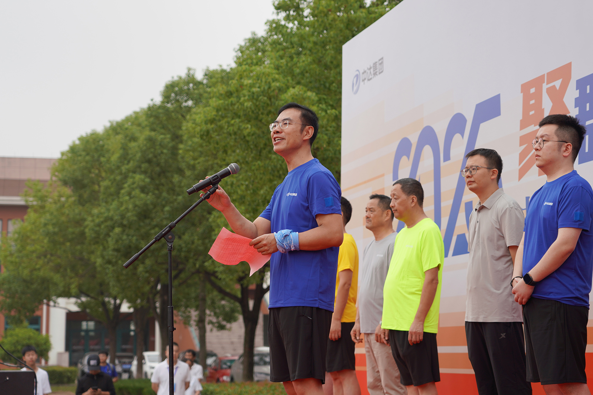 20251007-第八屆職工運(yùn)動(dòng)會(huì)開幕式 (47).JPG