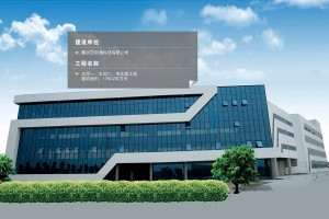 嘉興吉斯通科技車(chē)間一、車(chē)間二、傳達(dá)室工程